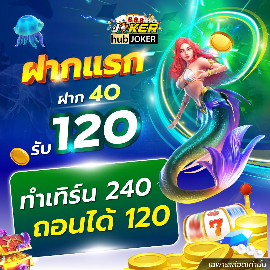 ผลบอลสดวันนี้ทุกลีก 888 รวมสถิติบอลล่าสุดครบทุกคู่