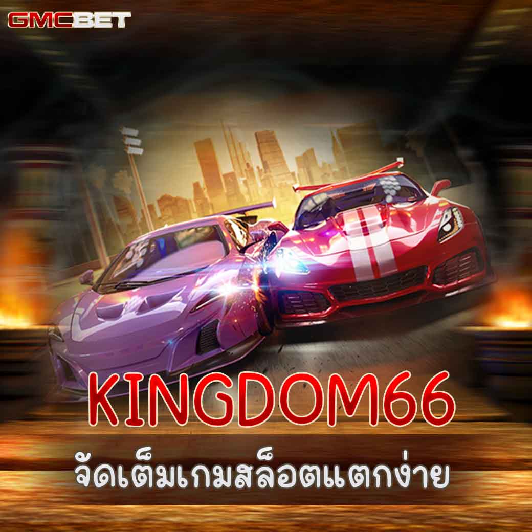 ผลบอลสดวีไอพี แทงบอลออนไลน์และคาสิโนครบวงจร 2024