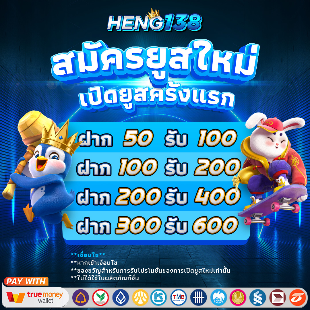  ผลบอลสดสํารอง2 เว็บตรงจ่ายจริง ลุ้นรับรางวัลทุกวัน