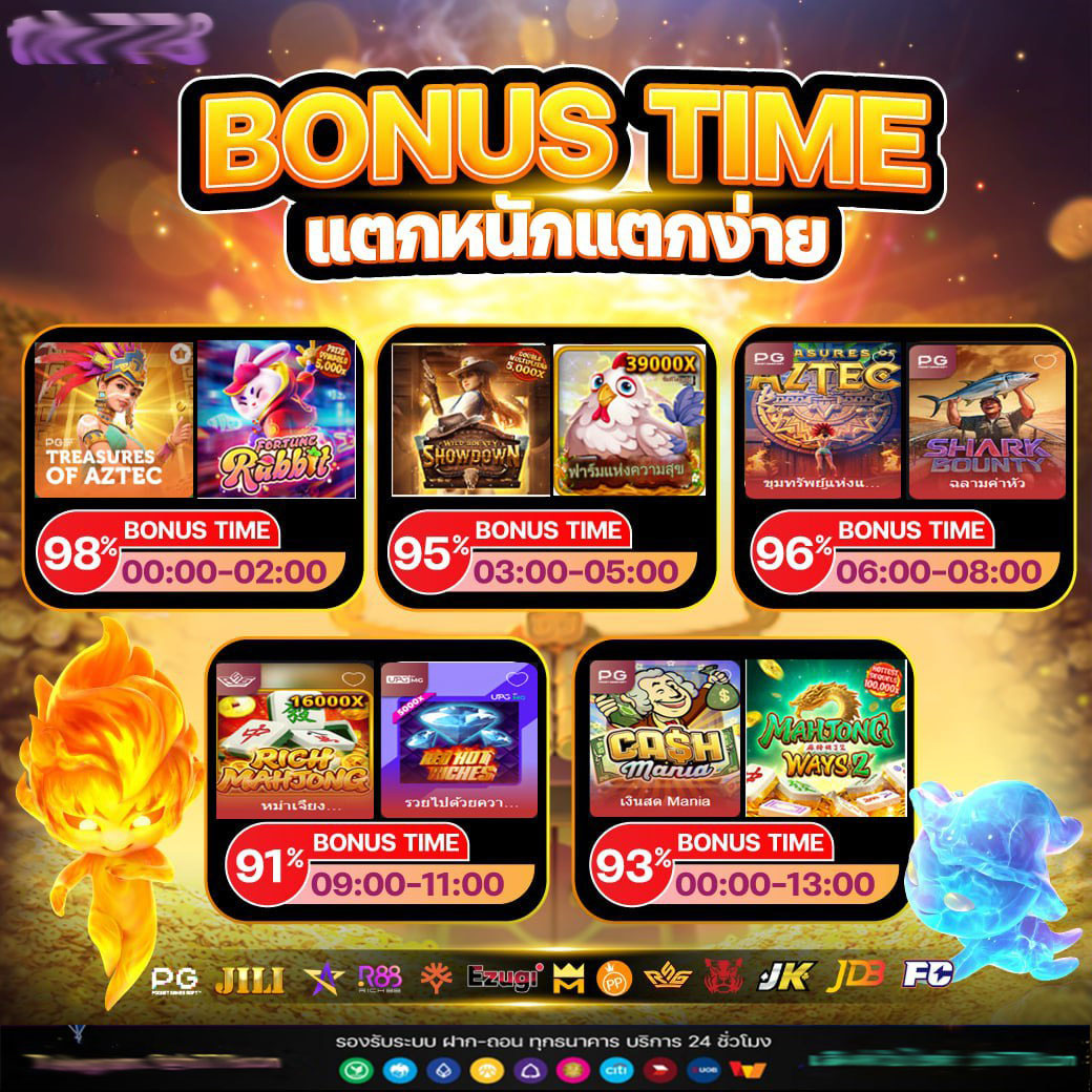 ผลบอลสดสํารอง อัปเดตสด เชื่อถือได้ แจกเครดิตฟรีทุกวัน