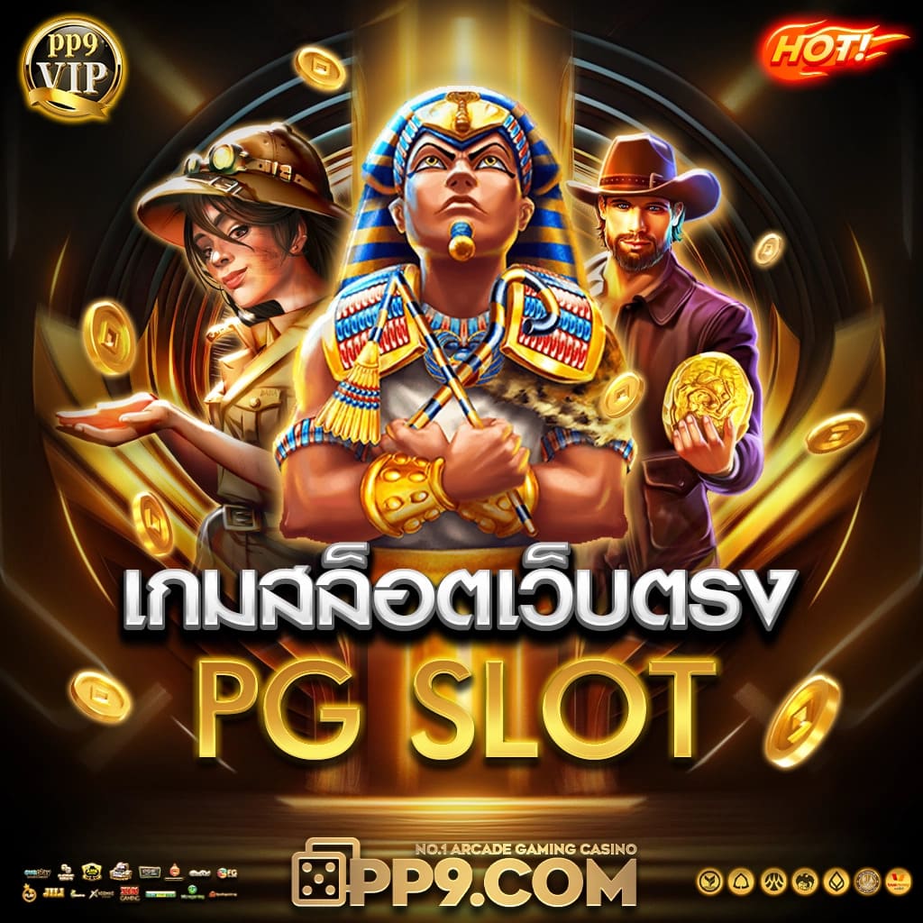 ผลบอลสดสำรอง5 เว็บเดิมพันครบวงจร อัปเดตเกมใหม่ล่าสุด