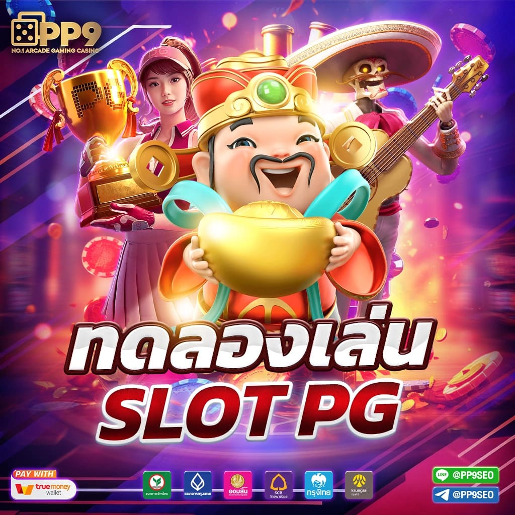 ผลบอลสดออนไลน์กับผมบอลสด อัตราต่อรองใหม่สุดทันสมัย