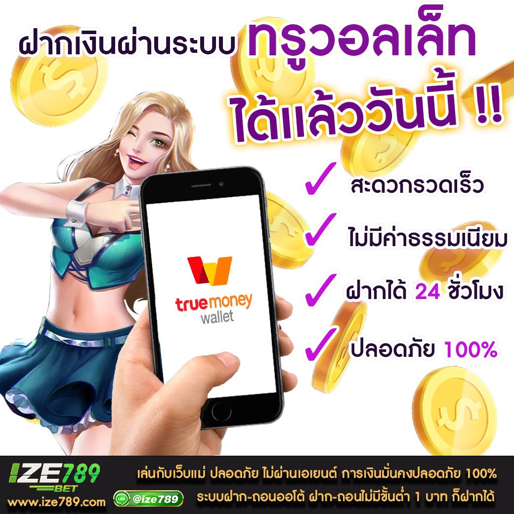 ผลบอลสดเจ็ดเอ็ม อัปเดตใหม่ทุกวัน รวดเร็วแม่นยำสูง