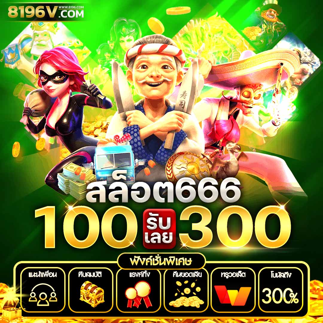 ผลบอลสดเตะมุม คาสิโนใหม่ โบนัสแตกง่าย ระบบฝากถอนเร็วทันใจ