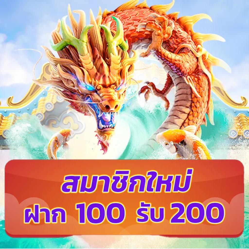 ผลบอลสดโก คาสิโนสดใหม่ อัตราจ่ายสูง โบนัสจัดเต็ม 2024