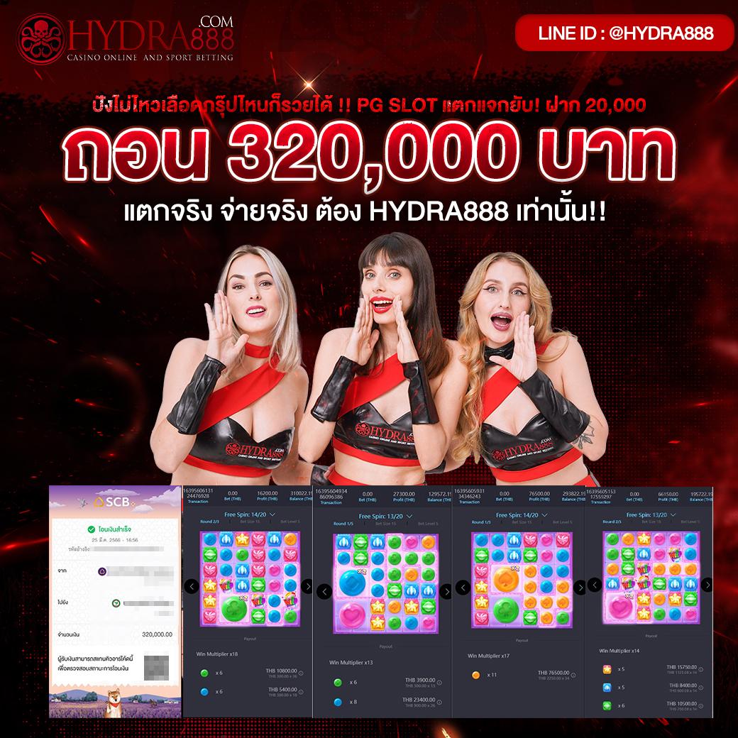 ผลบอลสดไทย VIP บริการเดิมพันออนไลน์ครบวงจรปลอดภัยสูงสุด
