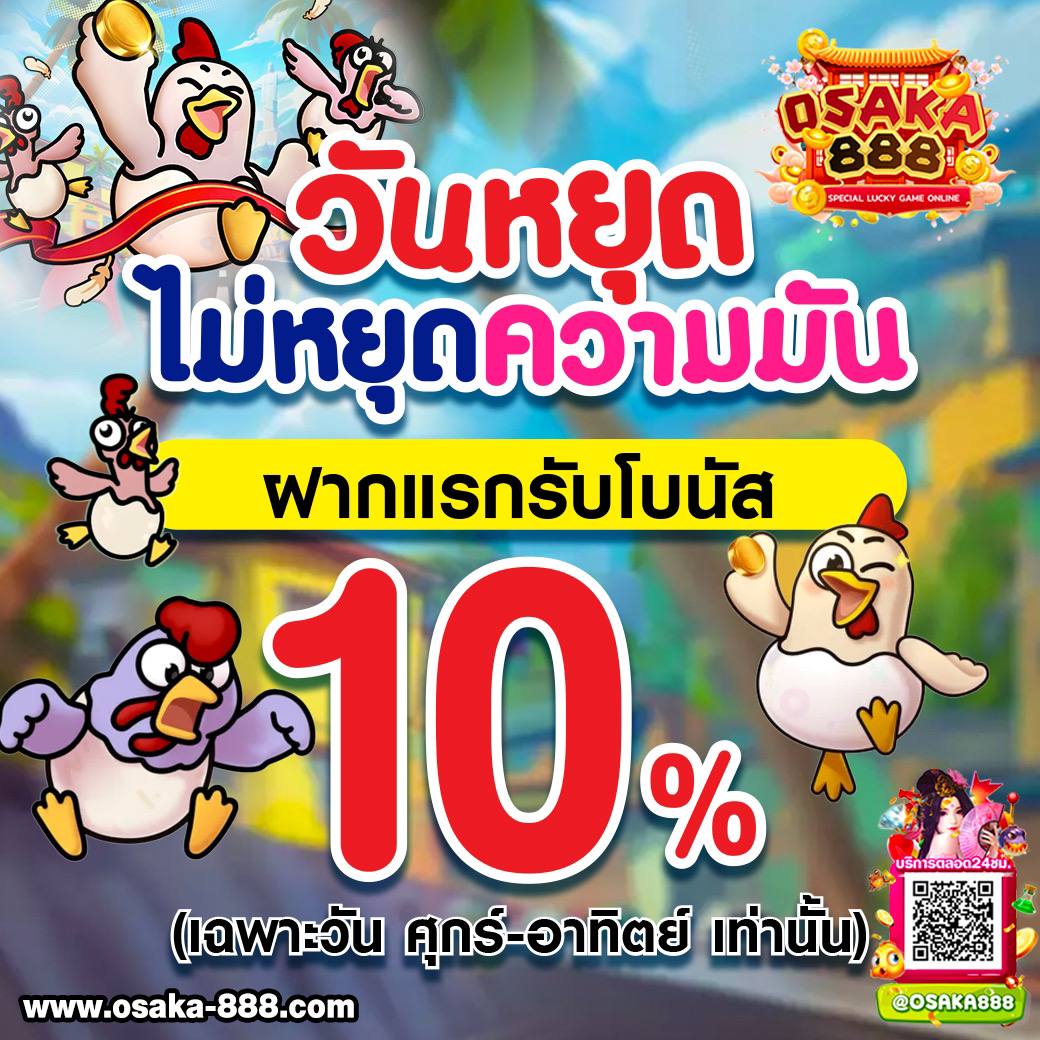 ผลบอลสดๆ888 คาสิโนออนไลน์ครบวงจร ฝาก-ถอนเร็วทันใจ