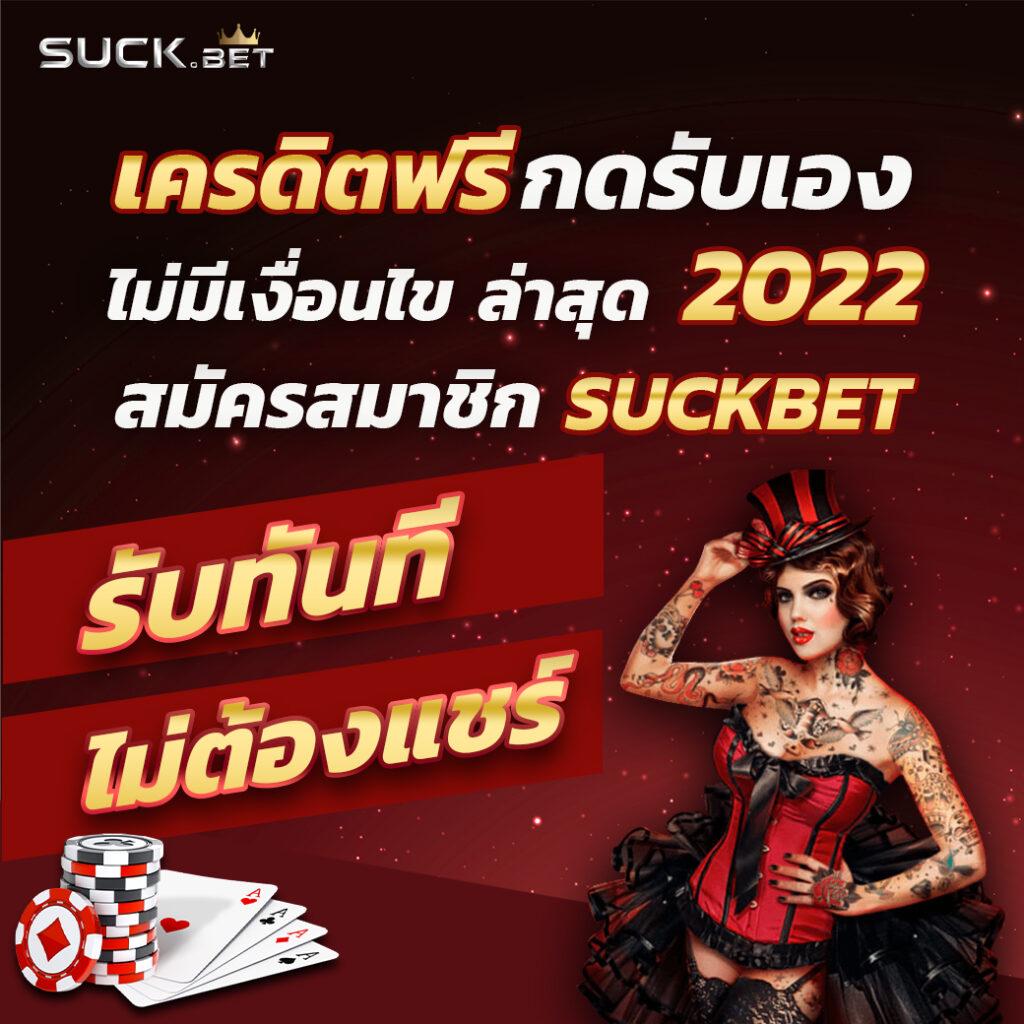 ผลบอลสำรอง5 เว็บเดิมพันครบวงจรใหม่ล่าสุดในไทย 2024