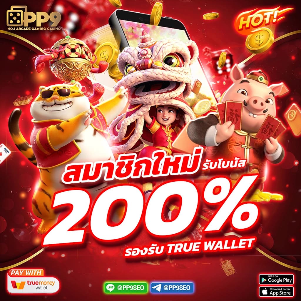 ผลบอลสำรอง คาสิโนออนไลน์ เว็บตรง มั่นใจได้ทุกการเดิมพัน