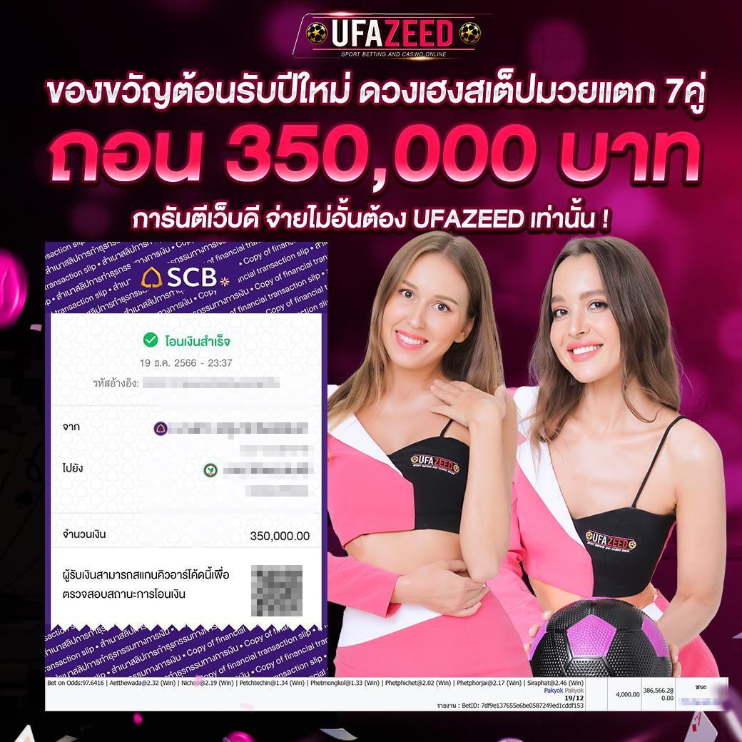 ผลบอลอังกฤษ คาสิโนออนไลน์ครบวงจร โบนัสจัดเต็มทุกเกม ฝากถอนรวดเร็ว