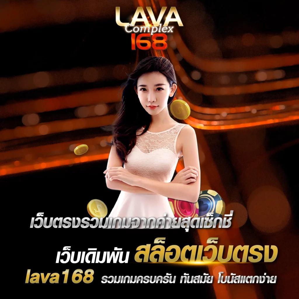 ผลบอลเดอะสกอ เว็บเดิมพันครบวงจร เล่นง่าย รายได้จริง