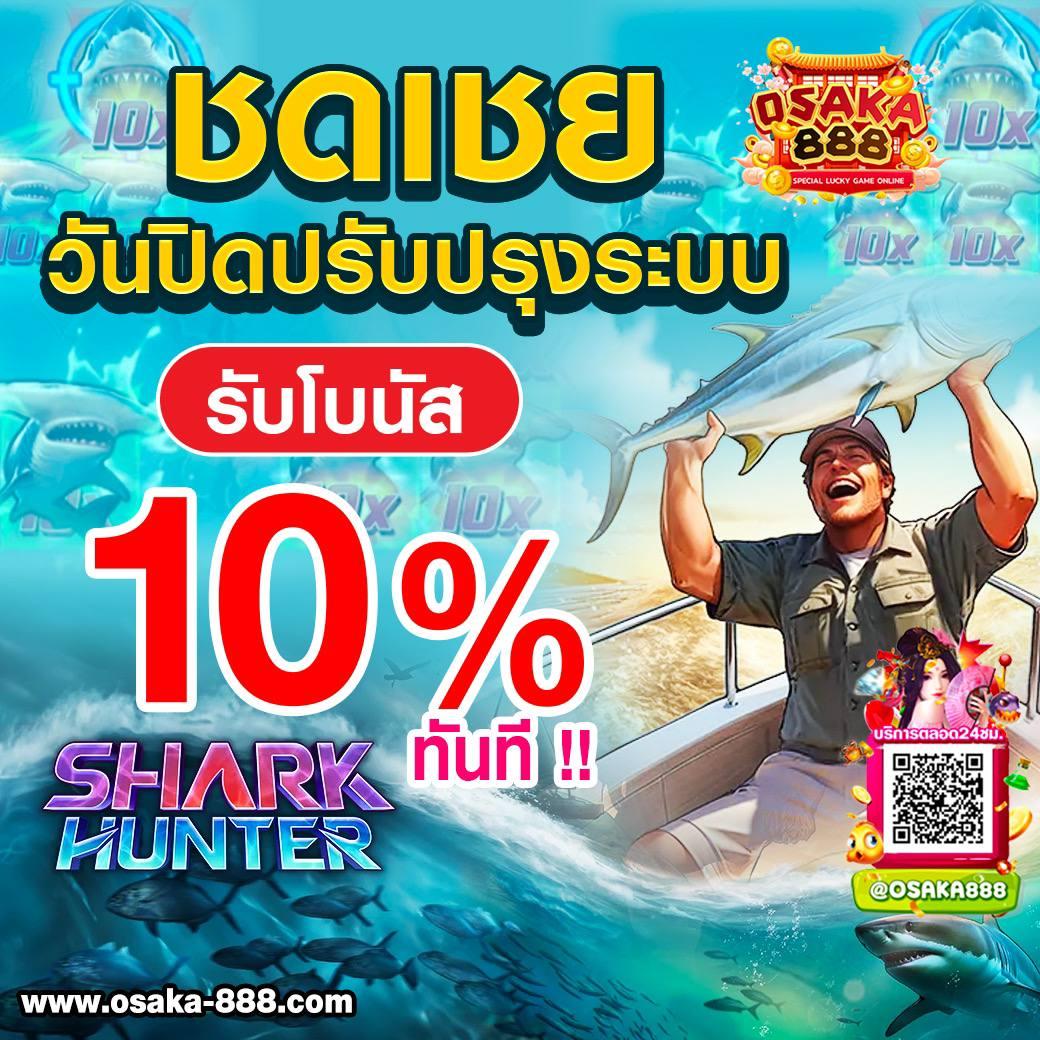 ผลบอลเมื่อคืน 888 ทุกลีก อัปเดตสดใหม่ครบทุกคู่ทันใจ