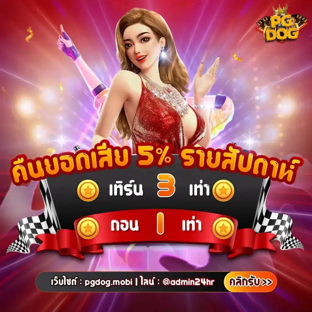 ผลบอลเมื่อคืน thscore อัปเดตสดใหม่ วิเคราะห์แม่นยำทุกคู่แข่งขัน