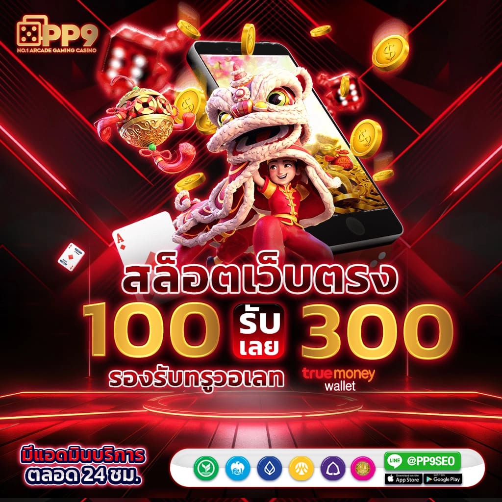 ผลบอลเมื่อคืน ทุกลีก อัปเดตสดใหม่ วิเคราะห์ผลบอลล่าสุดครบทุกแมตช์