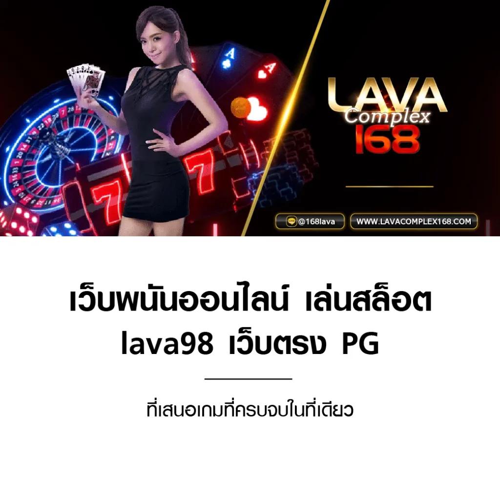 ผลบอลเมื่อคืน ไทย คาสิโนสด ฝากถอนออโต้ โบนัสครบทุกเกม ล่าสุด