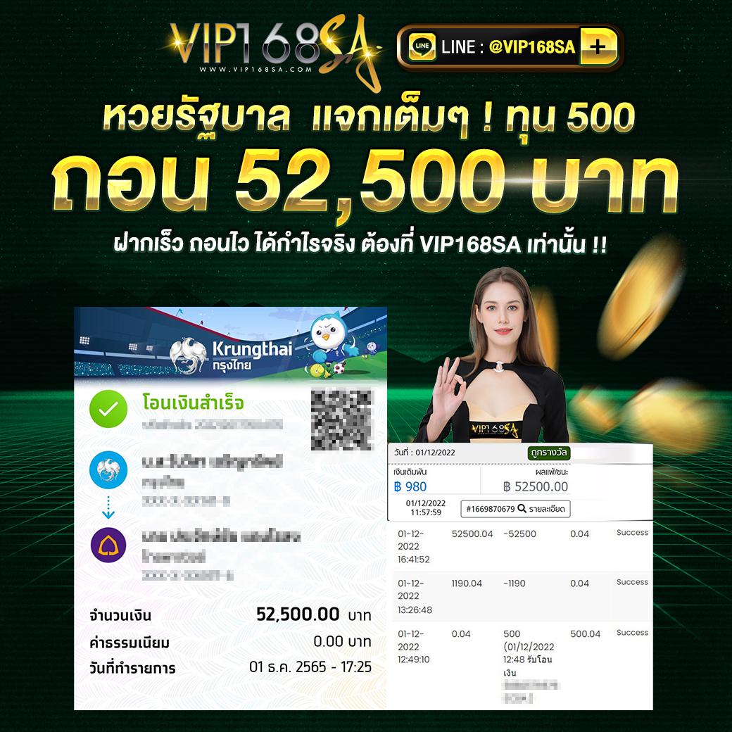 ผลบอลเมื่อคืนนี้ ข่าวล่าสุด วอเลท เว็บตรง ฝากถอนเร็ว
