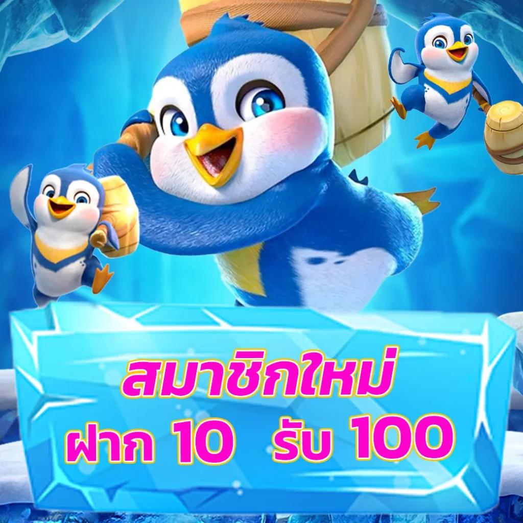 ผลบอลเมื่อคืนนี้ ทุก ลีก อัพเดทสดใหม่ครบทุกแมตช์ทั่วไทย