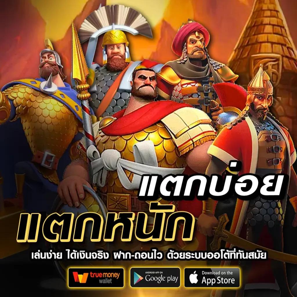 ผลบอลเมื่อคืนนี้ ทุกลีก 888 อัปเดตรวดเร็วครบทุกคู่แข่งขัน