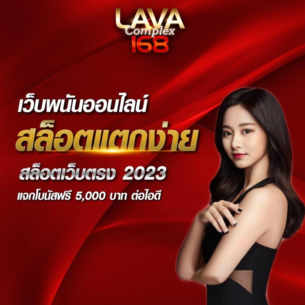 ผลบอลเมื่อคืนนี้ เว็บเดิมพันออนไลน์ครบวงจร ปลอดภัยสูงสุด