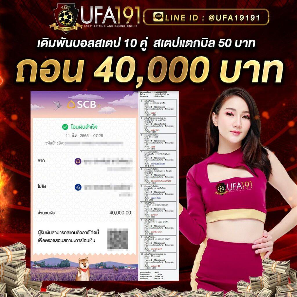 ผลบอลเมื่อคืนนี้ทุกลีก ล่าสุด อัพเดทเร็วที่สุด ทุกแมตช์แข่งขัน