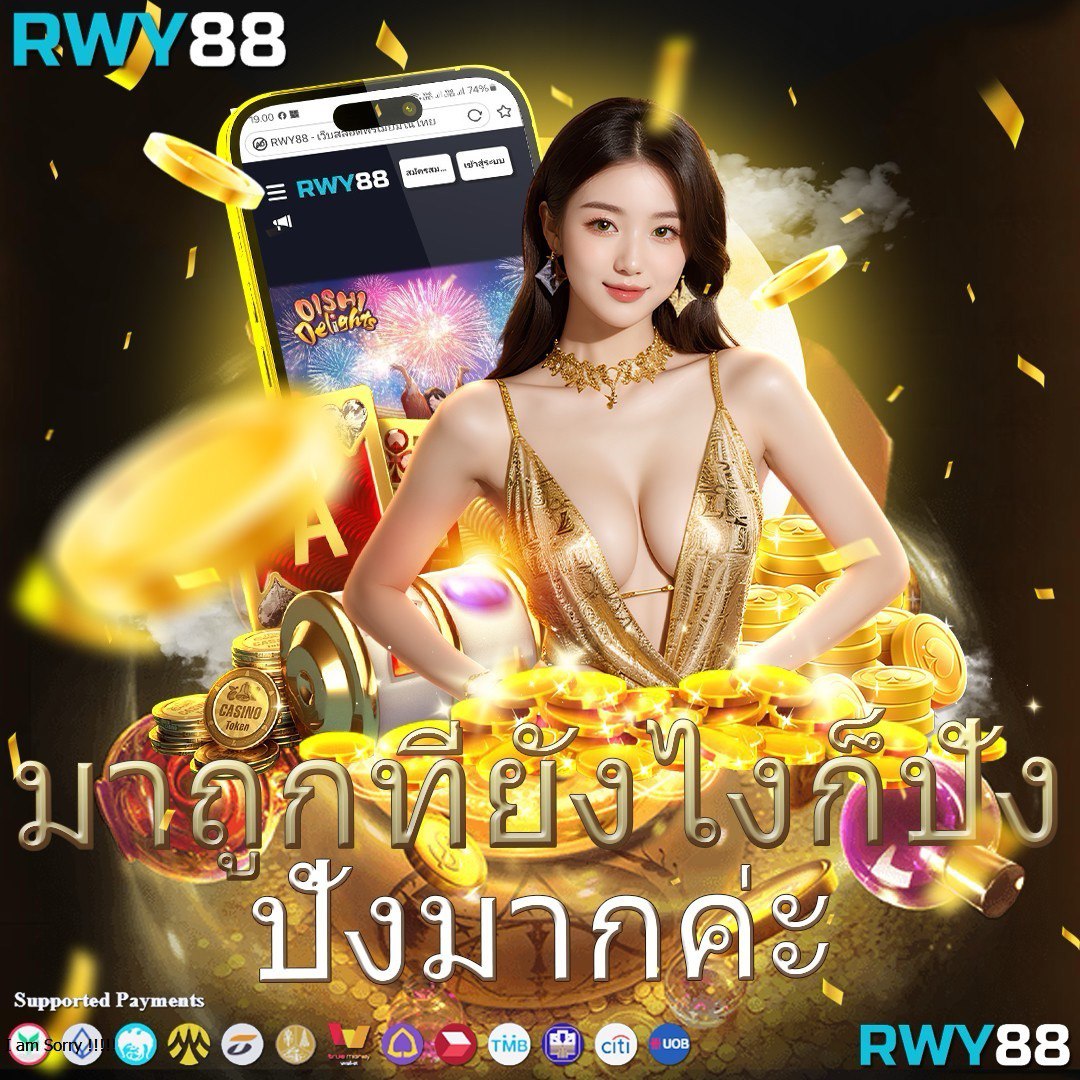 ผลบอลโลก คาสิโนออนไลน์ครบวงจร พร้อมเกมใหม่ล่าสุด 2024