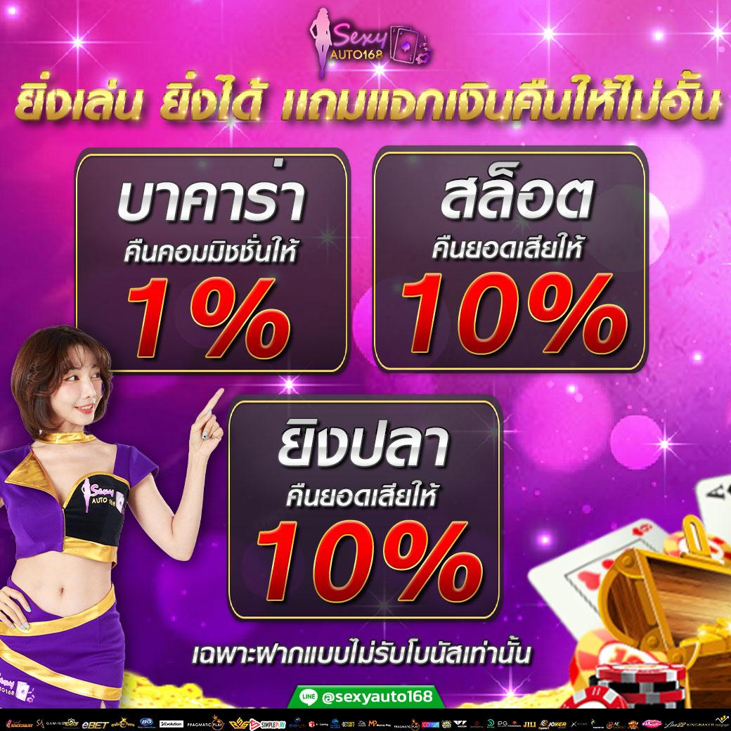 ผลบอลไลสกอ เว็บเดิมพันครบวงจร สล็อต บาคาร่า อันดับหนึ่งไทย