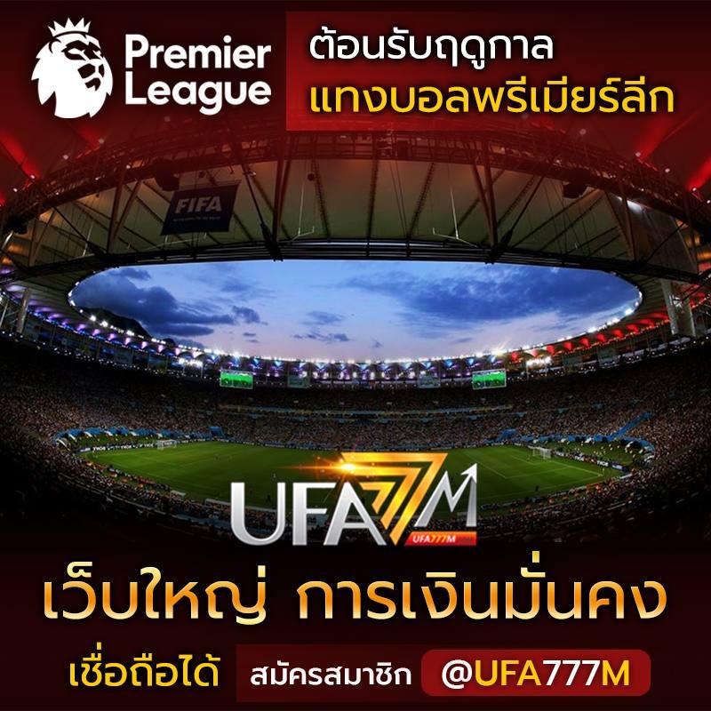 ผลบอสด คาสิโนออนไลน์ครบวงจร ฝากถอนออโต้ ไม่มีขั้นต่ำ