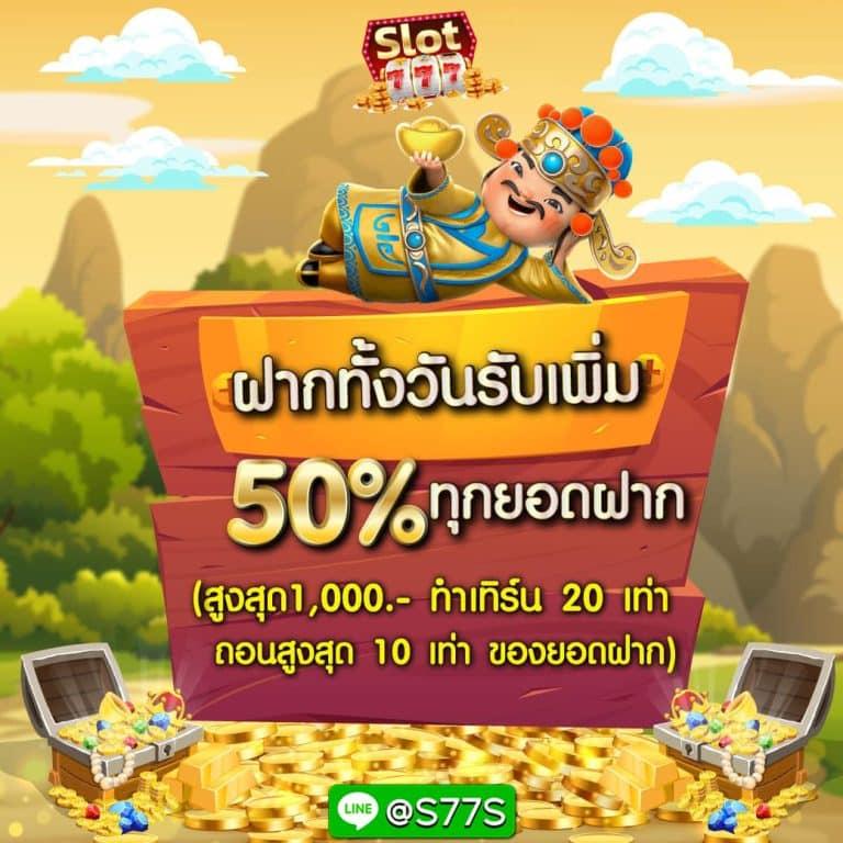 ผลบ้านบอลสด คาสิโนออนไลน์อันดับหนึ่งของไทย 2024 บริการครบวงจร