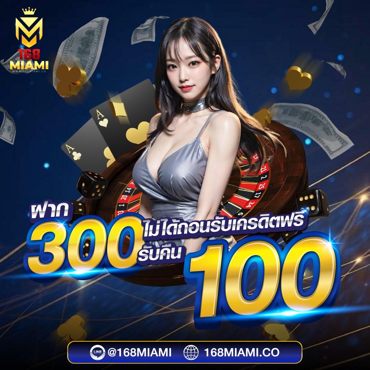 ผลบ้านผลบอล เว็บตรงสุดนิยม พร้อมข้อเสนอสุดพิเศษทุกวัน