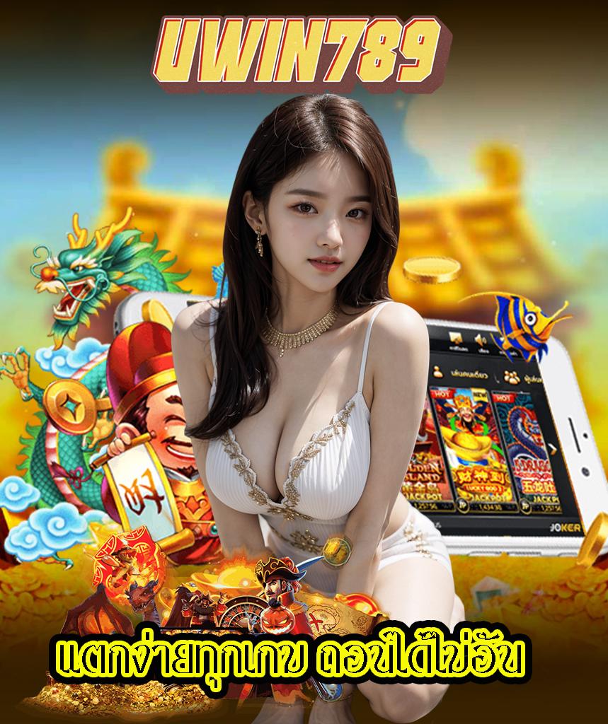 ผลบาสสด888 คาสิโนออนไลน์ครบวงจร สล็อต บาคาร่า เว็บตรงมั่นคง