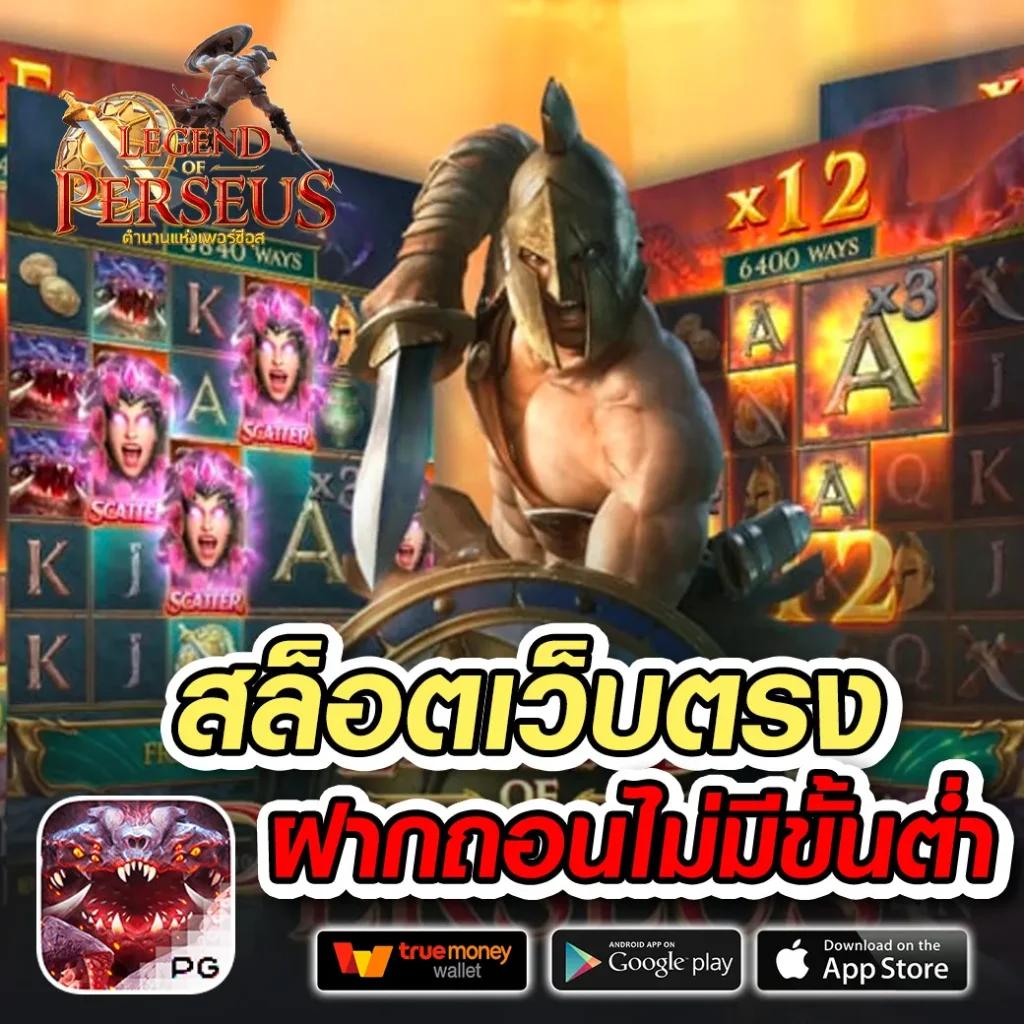 ผลบาสสด thscore เว็บเดิมพันคาสิโนครบวงจรได้เงินจริง