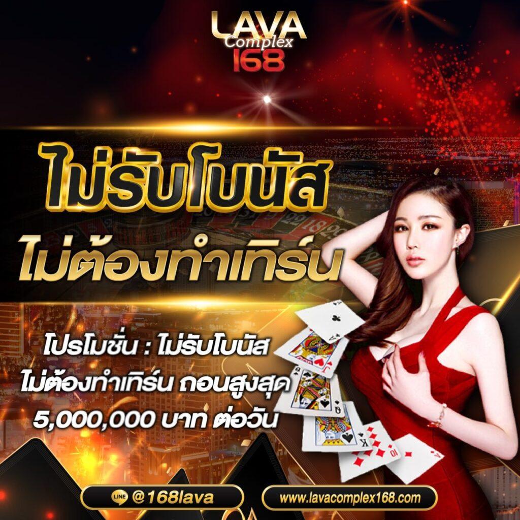 ผลบาสสดภาษาไทย เว็บเดิมพันบาสเกตบอลอันดับหนึ่งในไทย