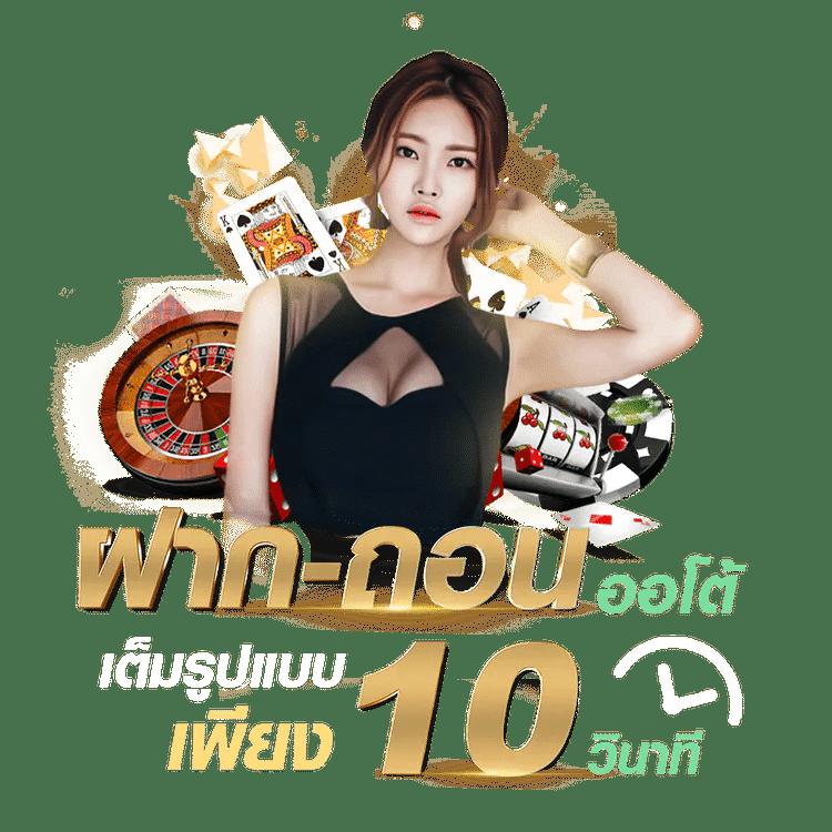 ผลบาสเกตบอลสด คาสิโนออนไลน์ใหม่ล่าสุด รวมทุกเกมยอดนิยม