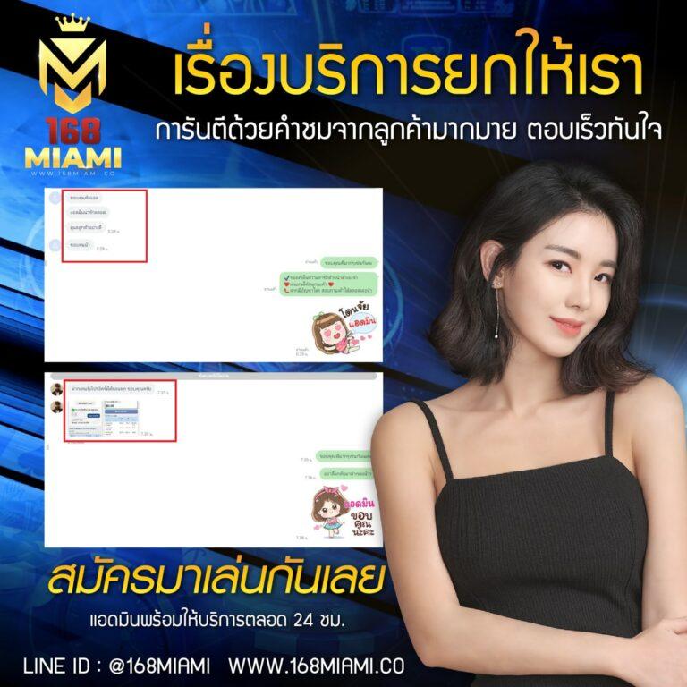 ผลบแลสด คาสิโนใหม่ล่าสุด บริการเกมส์ครบทุกประเภทฟรีเครดิตไม่ต้องฝาก