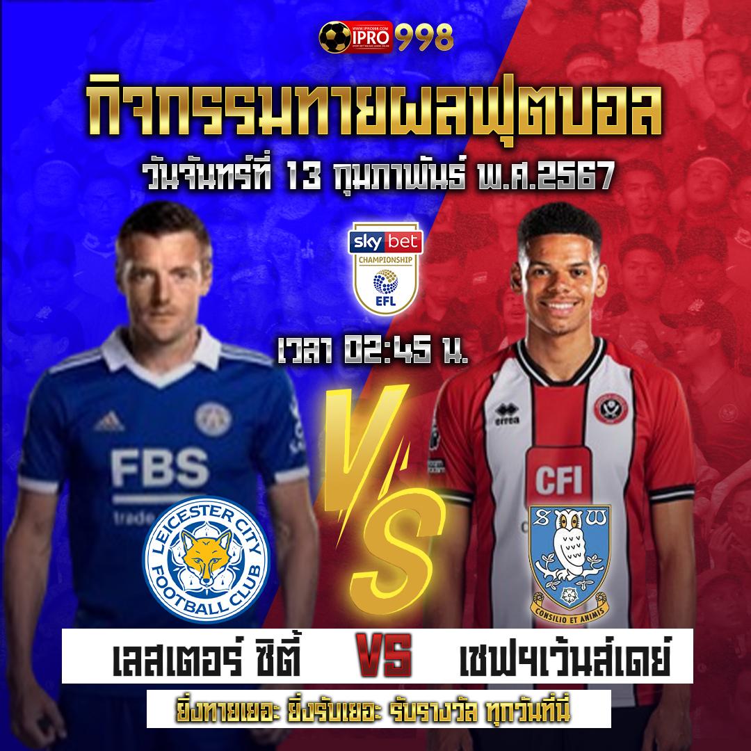ผลผลบอลสด คาสิโนออนไลน์ครบวงจร จัดเต็มทุกการเดิมพัน