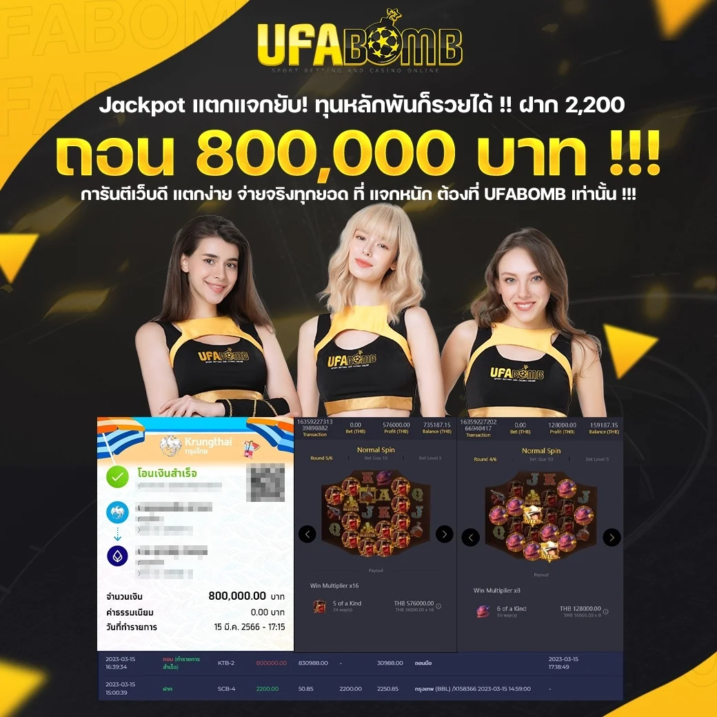 ผลฟุตบอล 888 คาสิโนออนไลน์ตรง เล่นง่าย ฝากถอนทันใจ แจกเครดิตฟรีล่าสุด