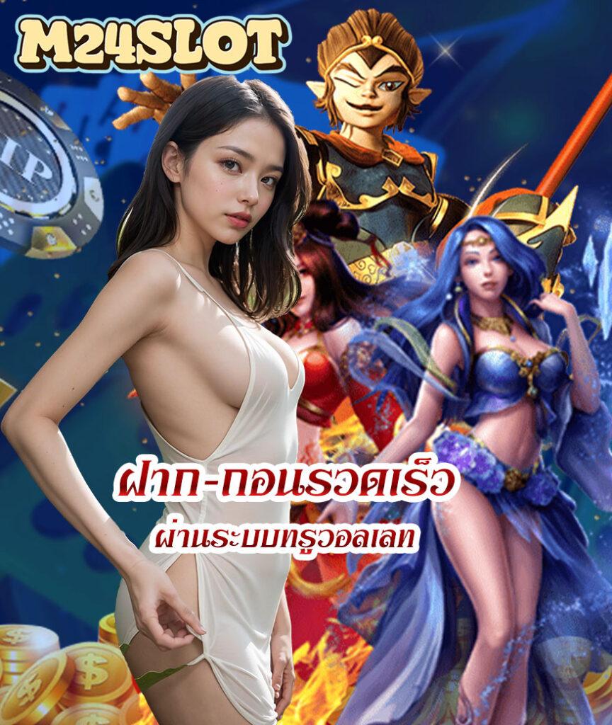ผลฟุตบอลคืนนี้ วิเคราะห์แมตช์เด่น ราคาบอลล่าสุด อัปเดตทุกนาที