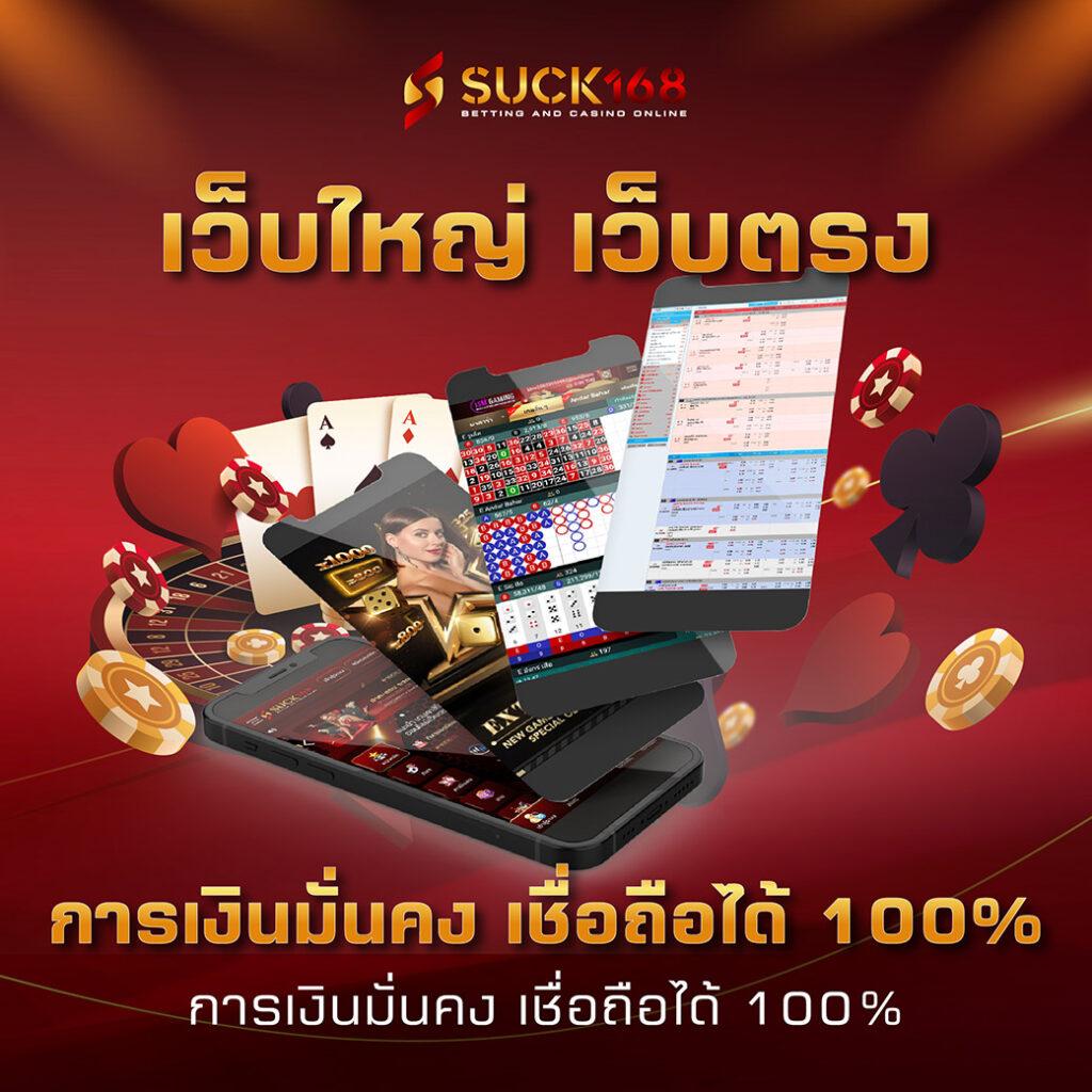 ผลฟุตบอลยูโรเมื่อคืน ผลบอลล่าสุด วิเคราะห์ครบทุกคู่ทันที