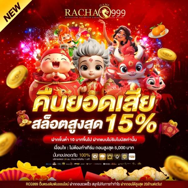 ผลฟุตบอลวันนี้ ทีเด็ดบอลแม่นยำ อัพเดตราคาบอลล่าสุด 2024