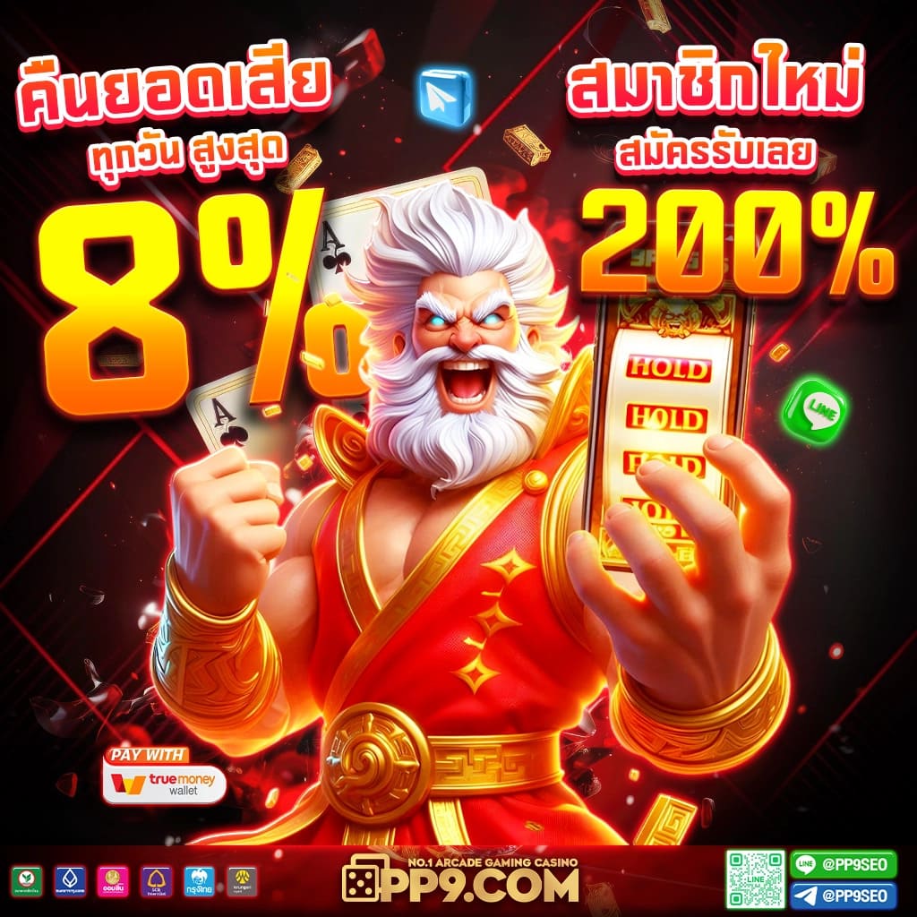 ผลฟุตบอลเมื่อคืนนี้ อัปเดตรายงานผลบอลสดและสถิติใหม่ล่าสุด