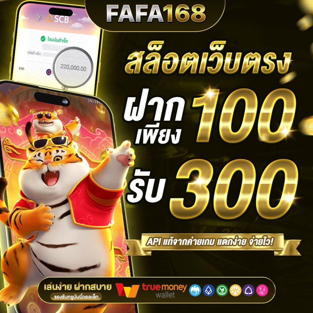 ผลฟุตบอลไทย เว็บเดิมพันอันดับหนึ่งบริการครบทุกลีกในไทย
