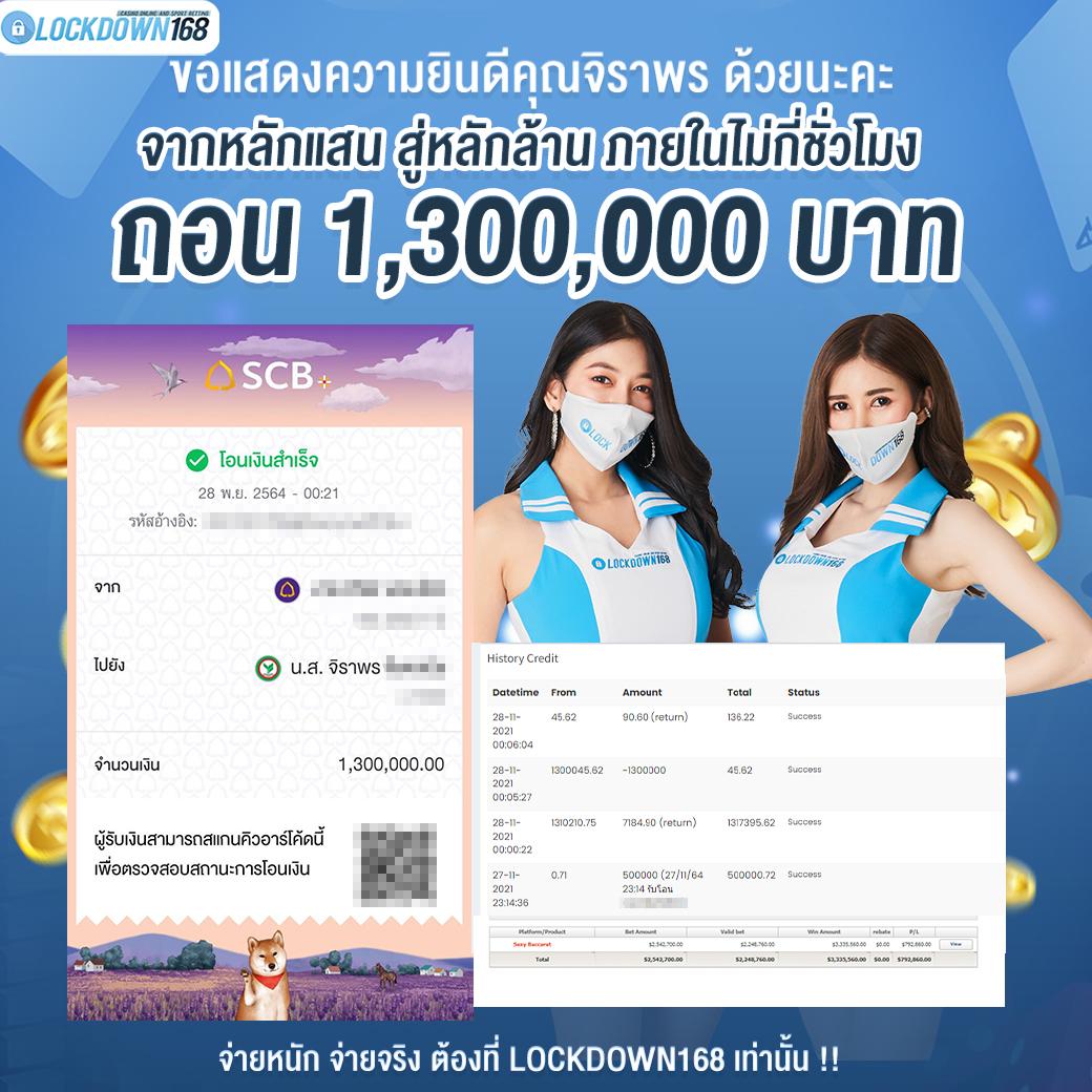 ผลมุมสด คาสิโนครบวงจร ฝากถอนรวดเร็ว โบนัสโปรโมชั่นดีเยี่ยม