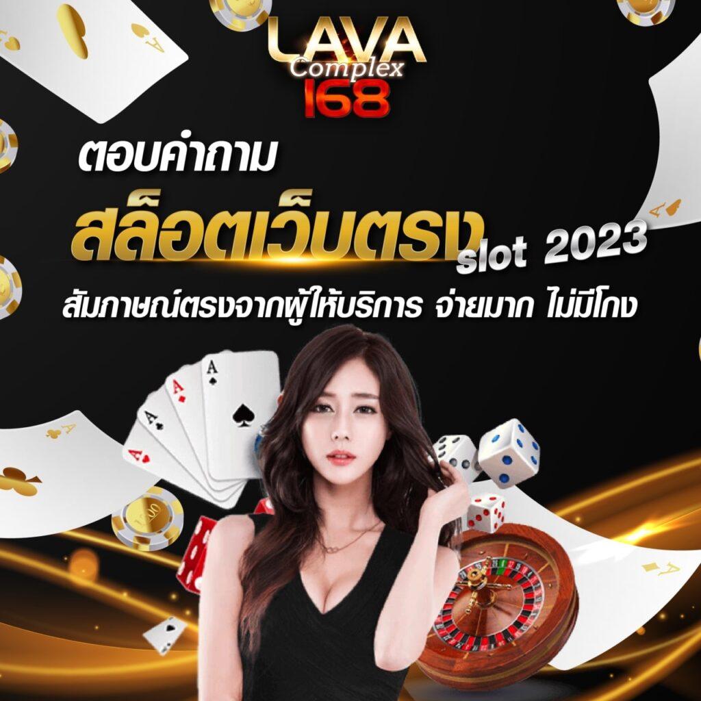 ผลยี่กี lottovip เดิมพันง่าย จ่ายจริง ครบทุกสูตรหวยออนไลน์