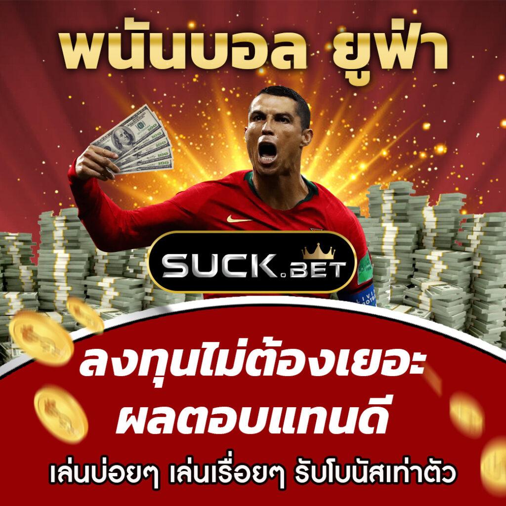 ผลวันนี้888 เว็บตรงเกมคาสิโนสุดฮิต โบนัสใหญ่ทุกวัน 2024