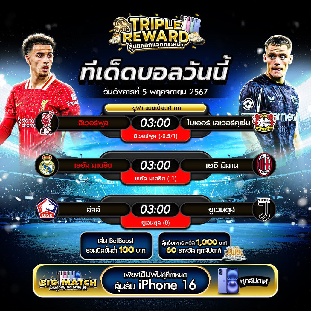 ผลวันนี้ คาสิโนออนไลน์ครบวงจร บริการเดิมพันทันสมัยที่สุด