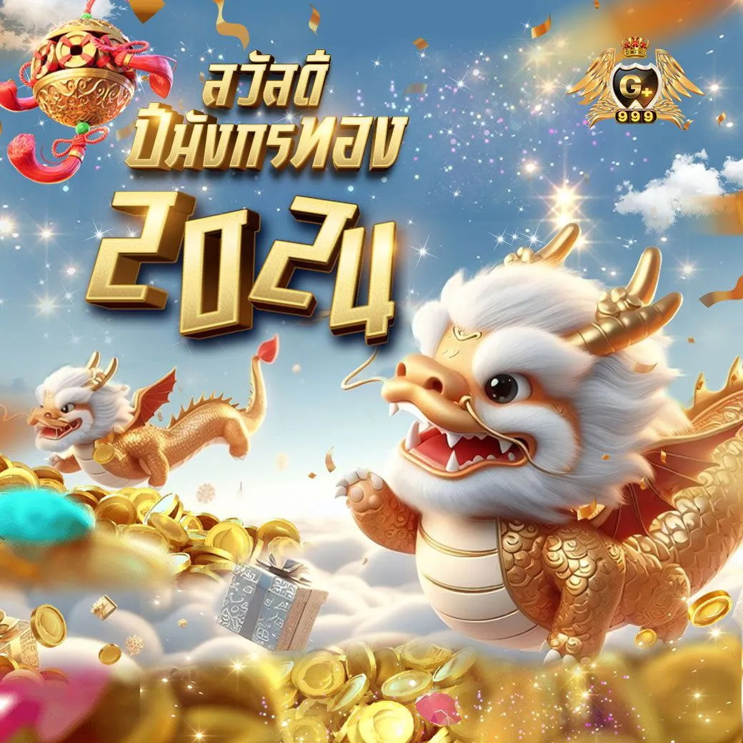 ผลสด888 คาสิโนครบวงจรรูปแบบใหม่ รวดเร็วและปลอดภัยสูงสุด