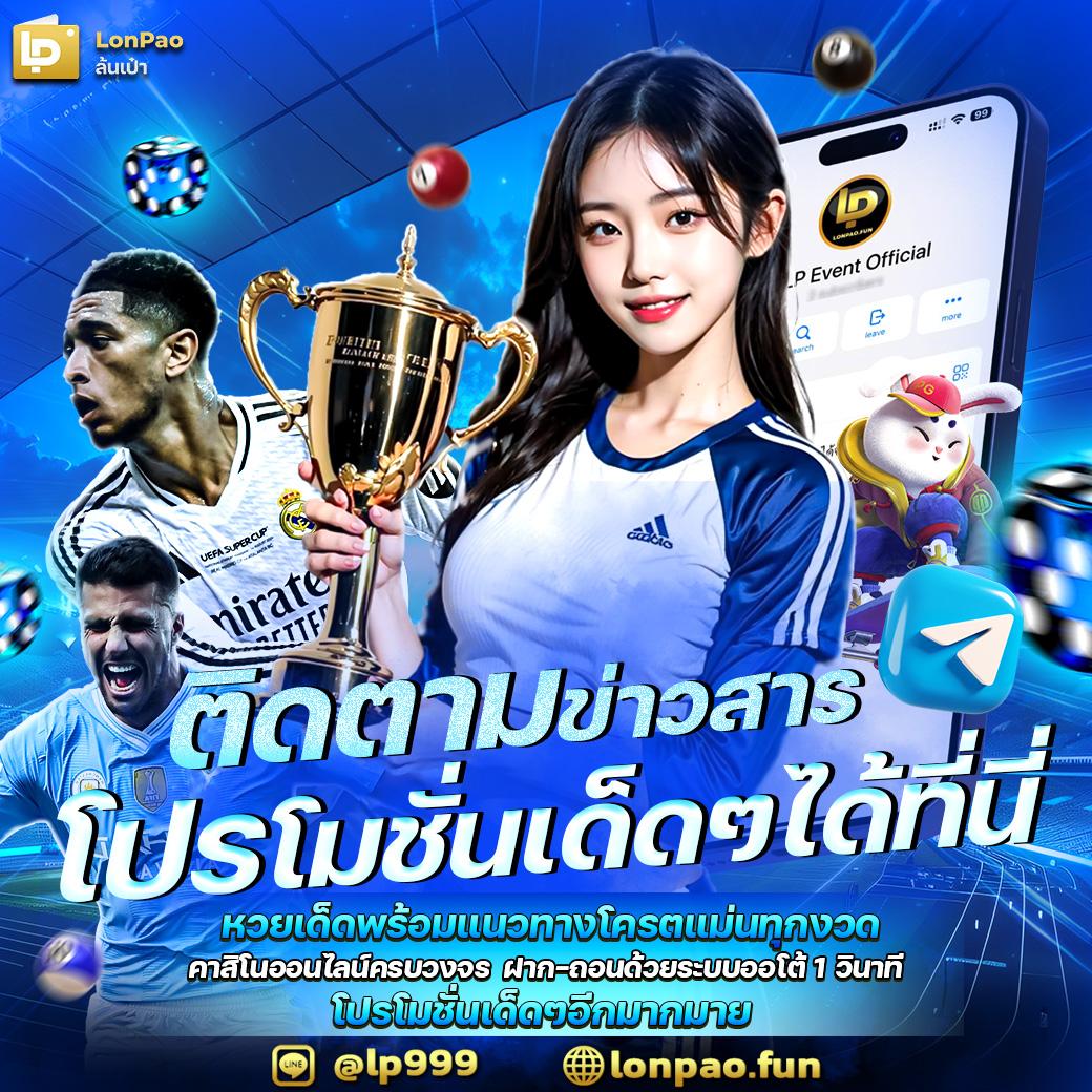 ผลสด คาสิโนเงินจริง ระบบรวดเร็ว โบนัสแจกไม่อั้น 2024