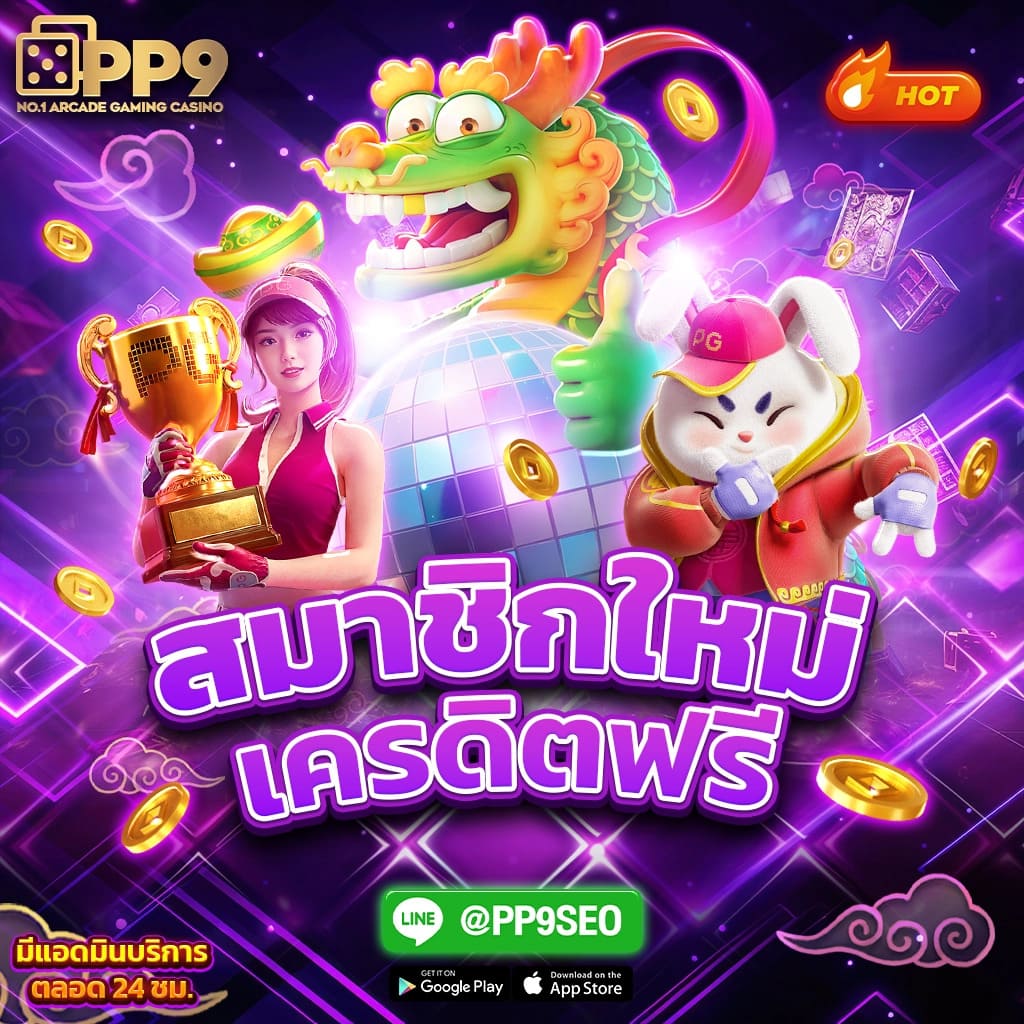 ผลเมื่อคืน คาสิโนสดออนไลน์ อันดับหนึ่งในไทย 2024