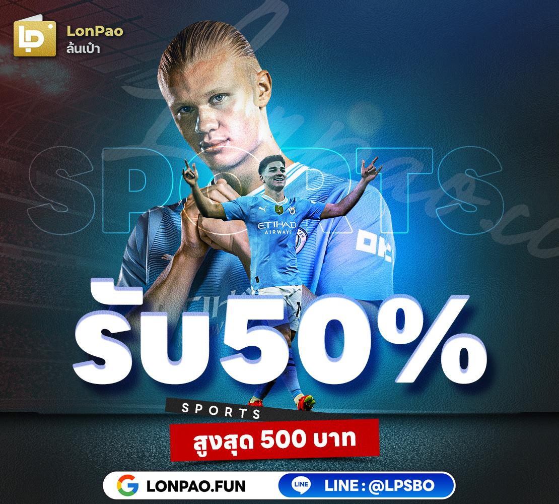 ฝาก10รับ100 ทํา ยอด 300 ถอนได้100 ระบบรวดเร็ว ไม่มีขั้นต่ำ 2024