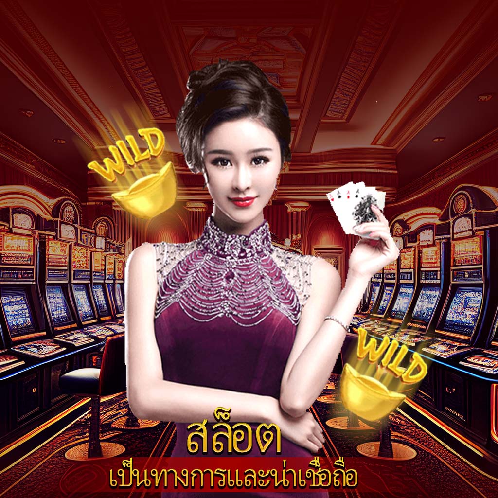 ฝาก10รับ100ล่าสุด โปรโมชั่นใหม่แจกจริง ทำเงินง่ายทุกเกม